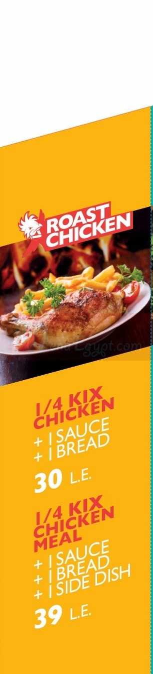 kix online menu